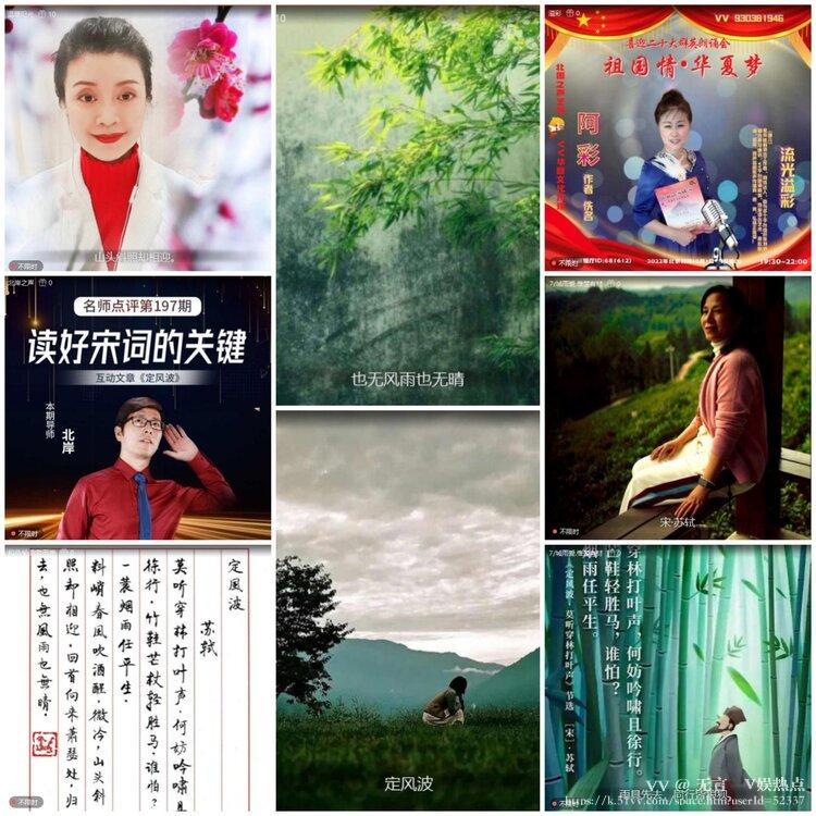 无言🎤V娱热点