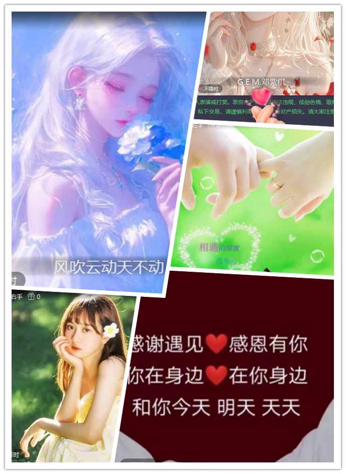 九小九324🎤V娱热点