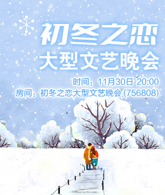 柳月🎤V娱热点