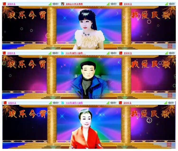 背影🎤V娱热点