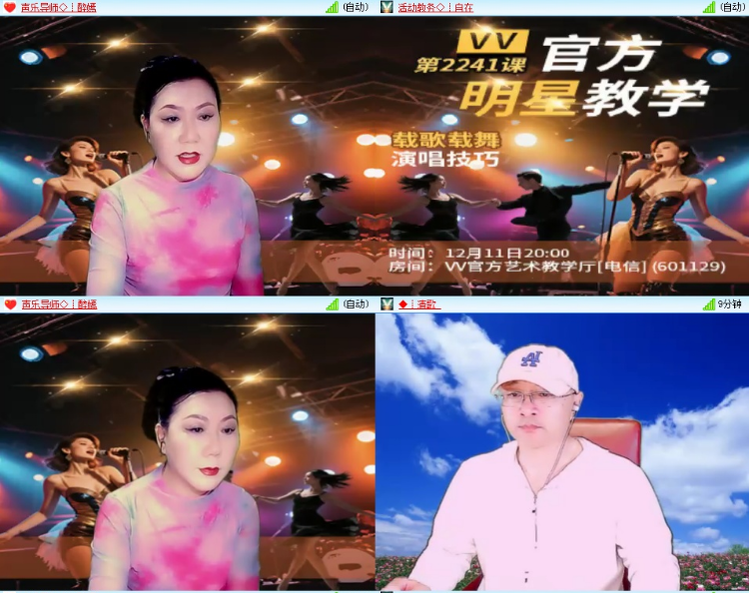 小浅🎤V娱热点