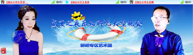 愉悦🎤V娱热点