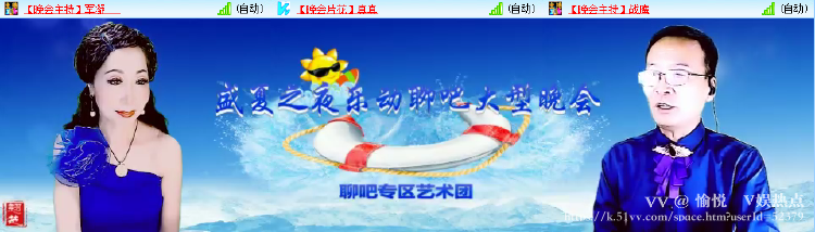 愉悦🎤V娱热点