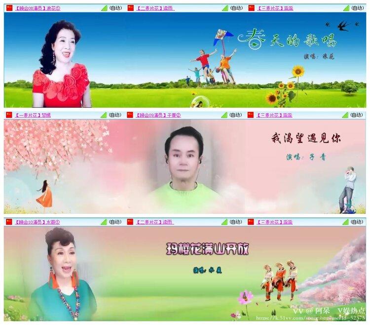 阿呆🎤V娱热点