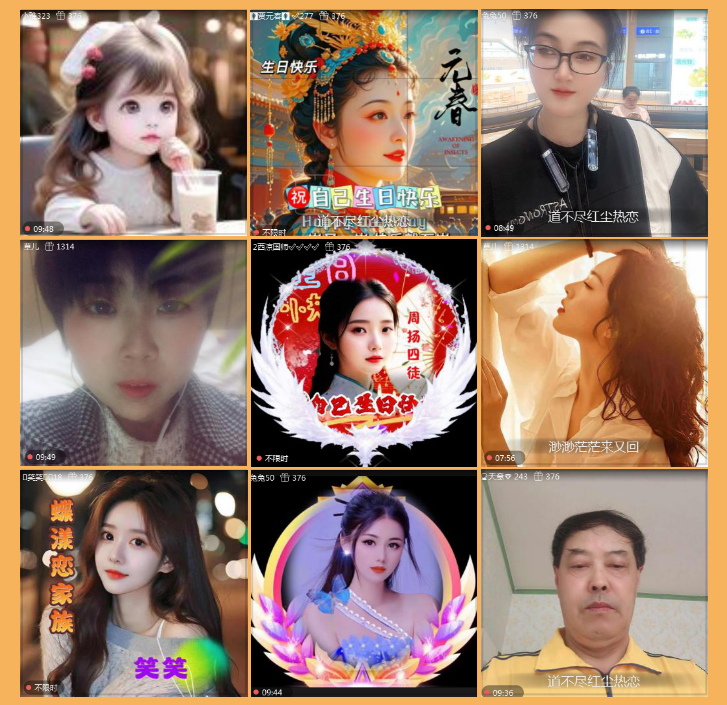 执白🎤V娱热点