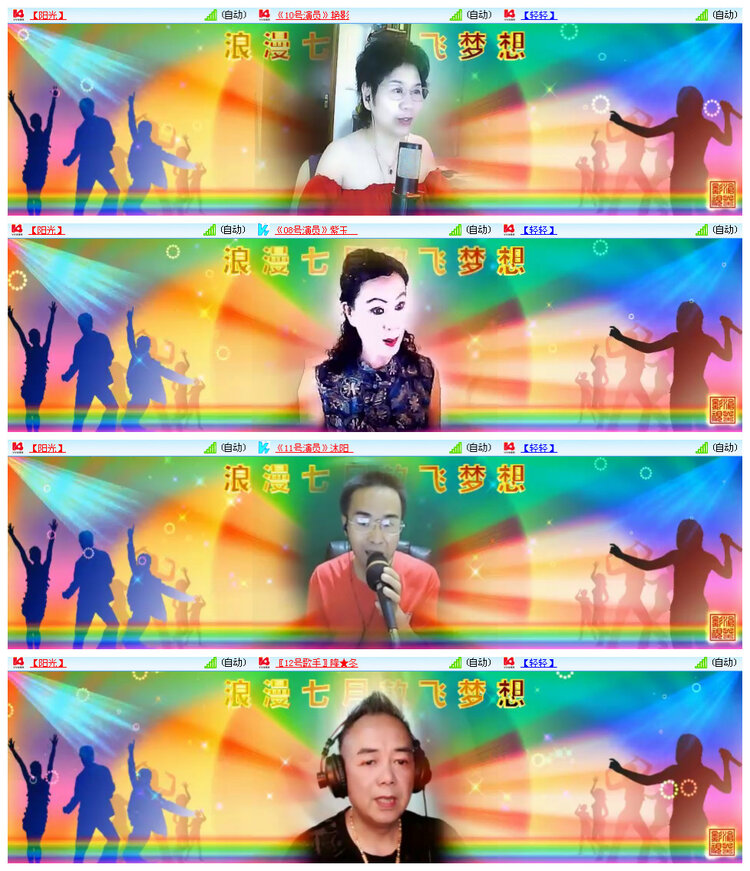 听云🎤V娱热点