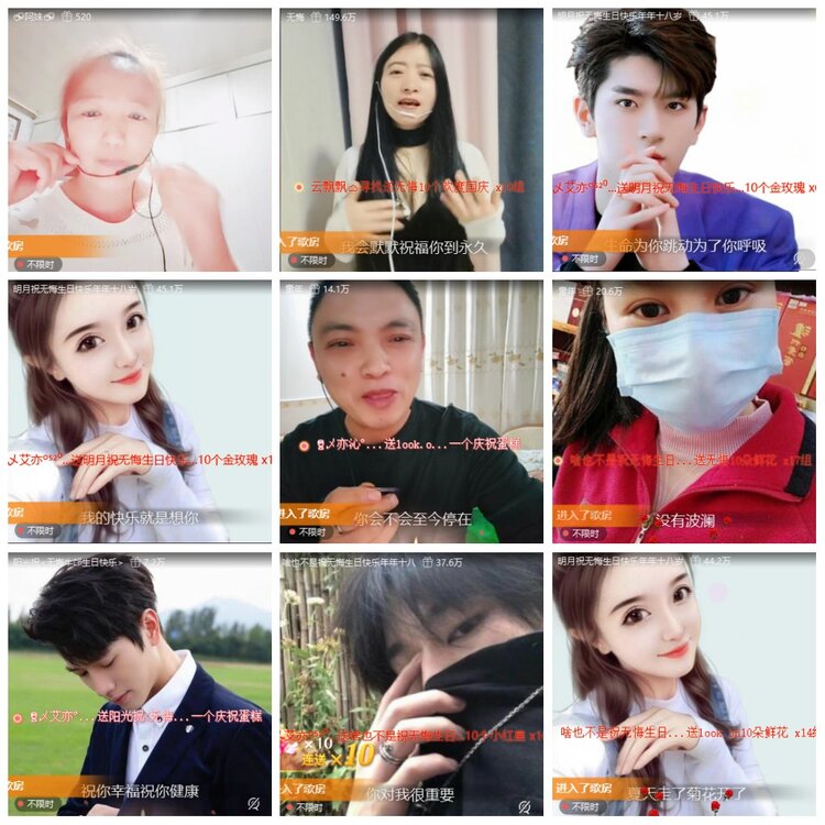 漂泊🎤V娱热点