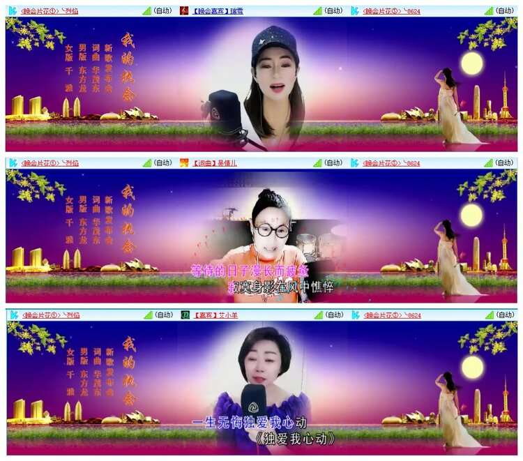 墨馨儿🎤V娱热点