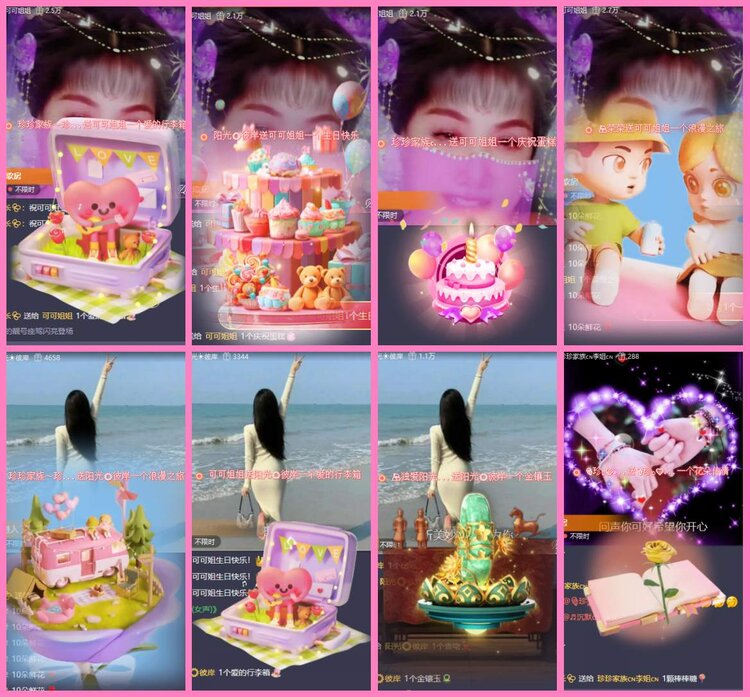 惜缘🎤V娱热点