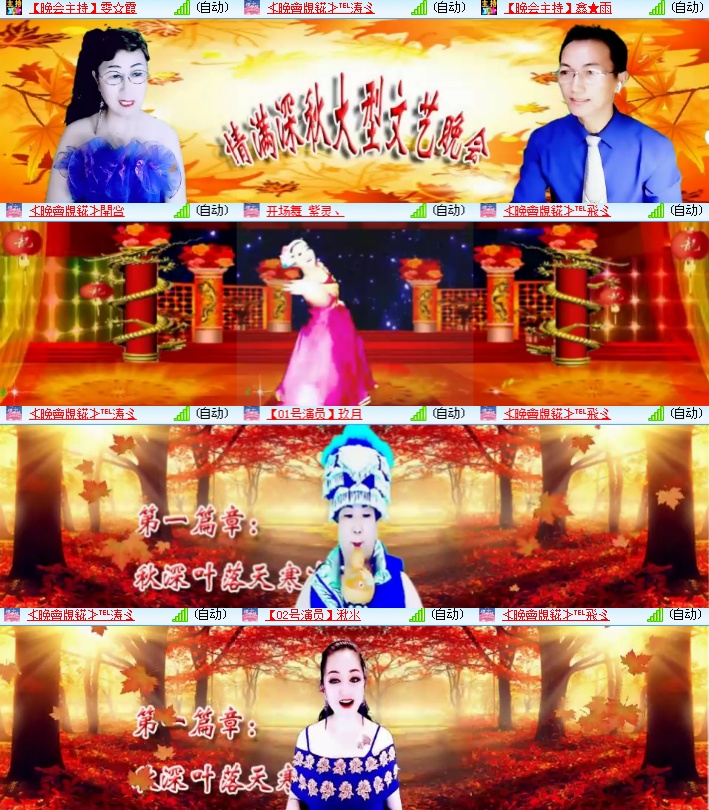 海燕🎤V娱热点