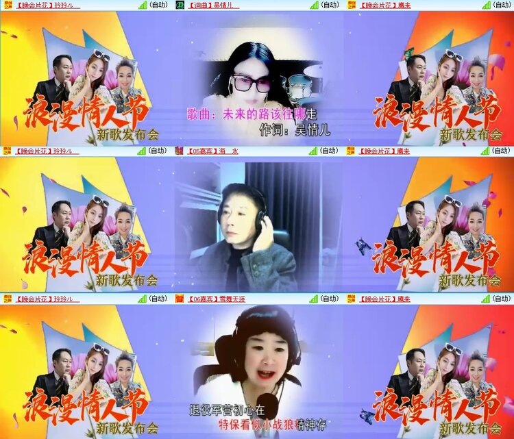 曾经🎤V娱热点