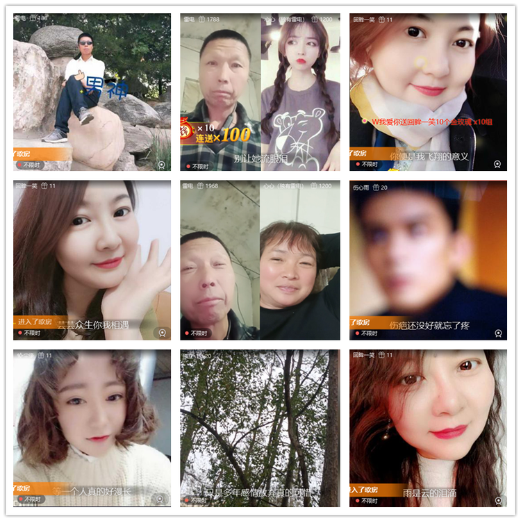 雪儿🎤V娱热点