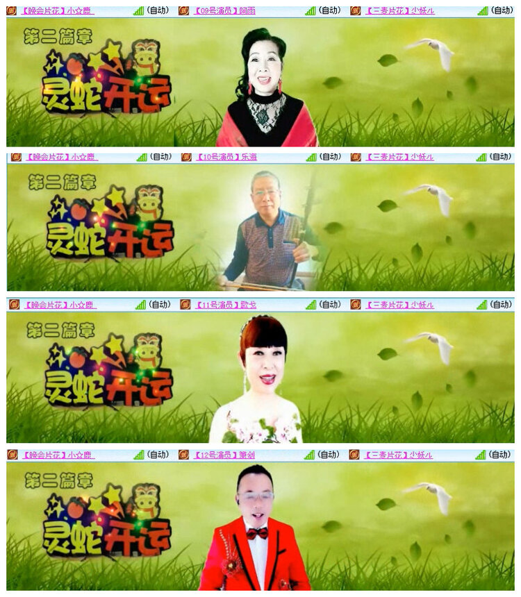 沛滢🎤V娱热点