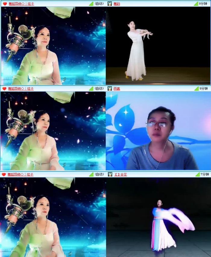 航航🎤V娱热点