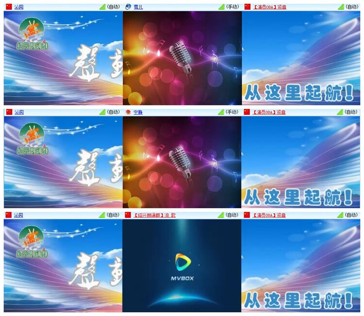 南风🎤V娱热点