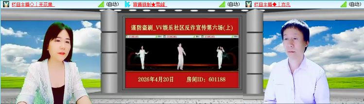 无言🎤V娱热点