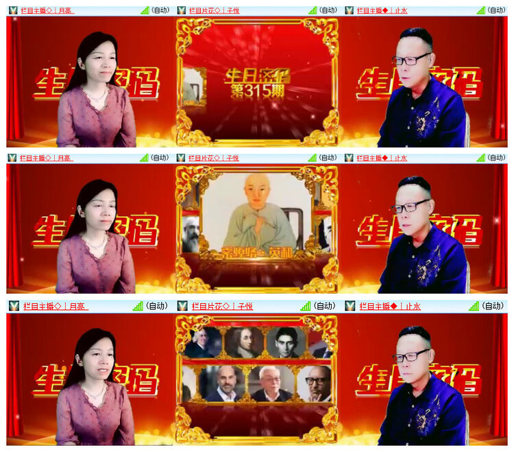 沛滢🎤V娱热点