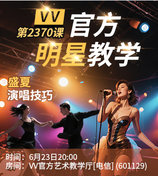 静厅🎤V娱热点