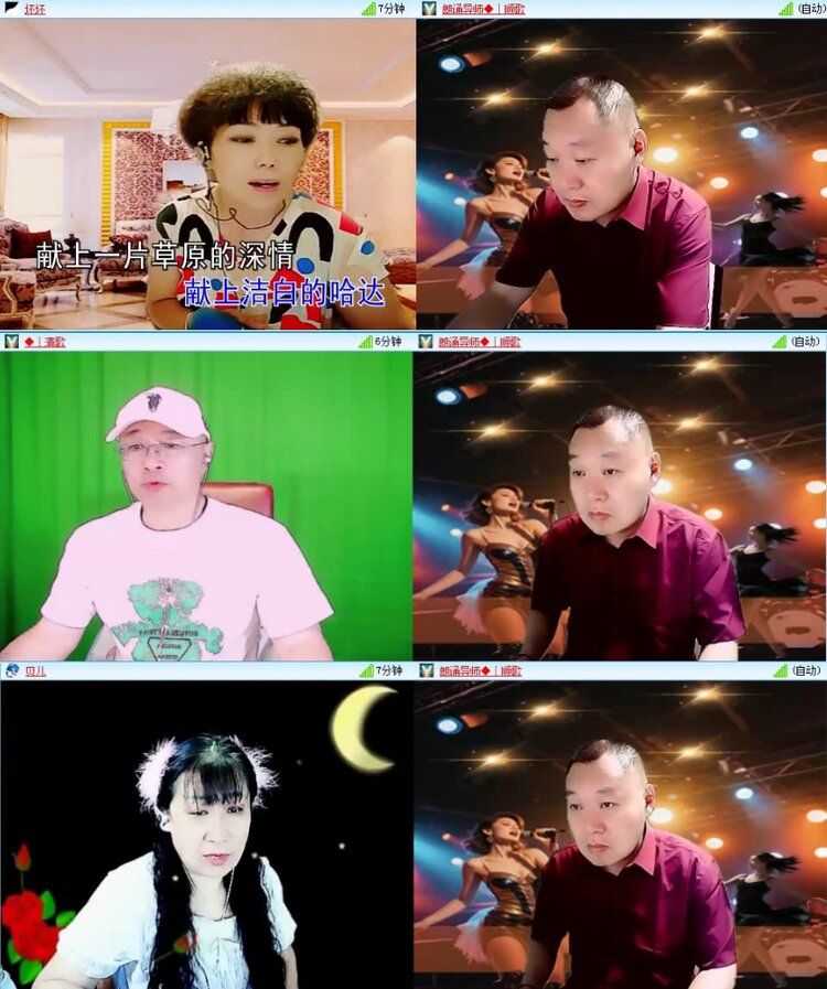 飞沙🎤V娱热点