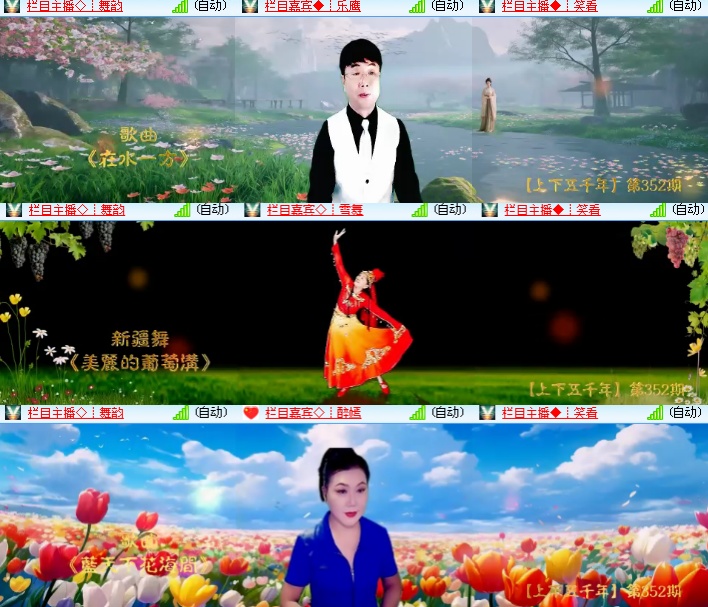 海燕🎤V娱热点