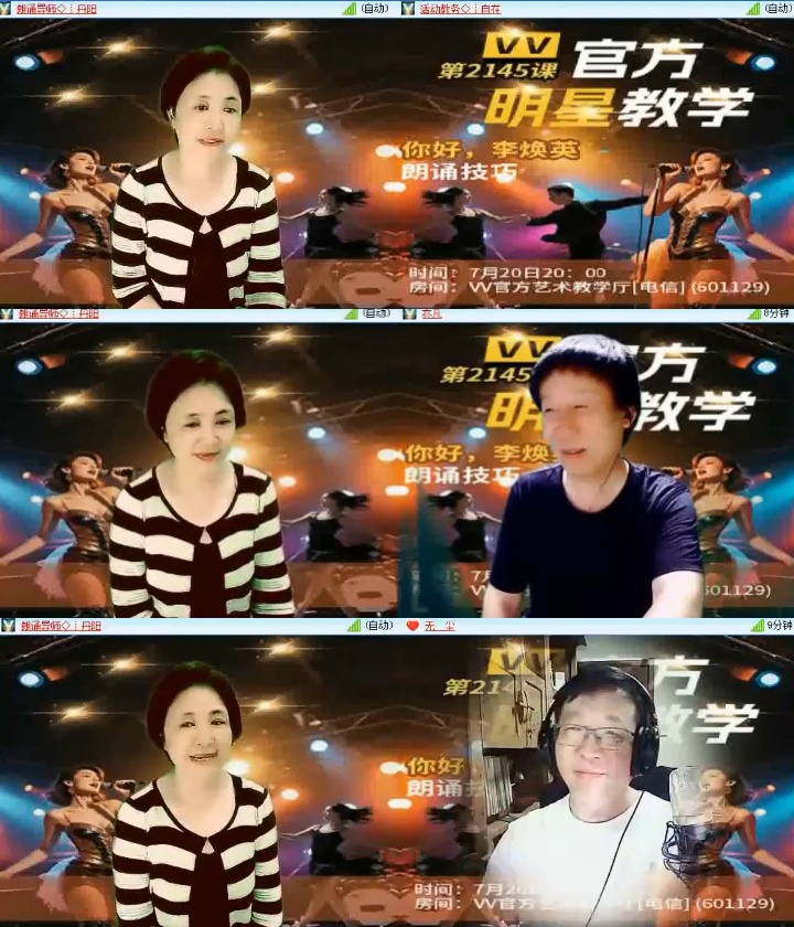 淡然🎤V娱热点