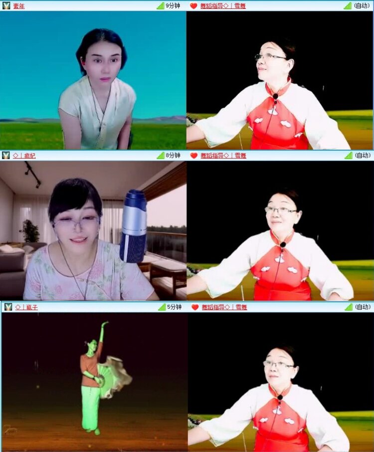 航航🎤V娱热点