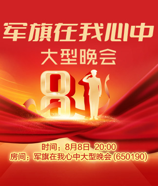 行素🎤V娱热点