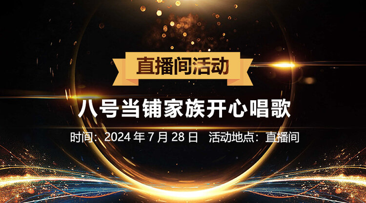 背影🎤V娱热点