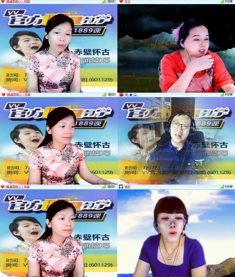 思点🎤V娱热点