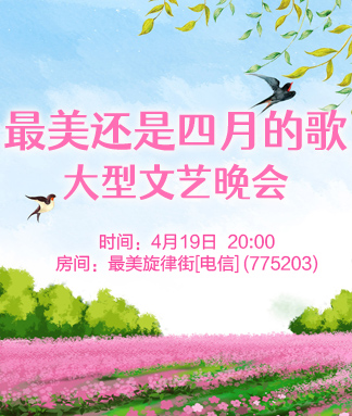 听歌🎤V娱热点