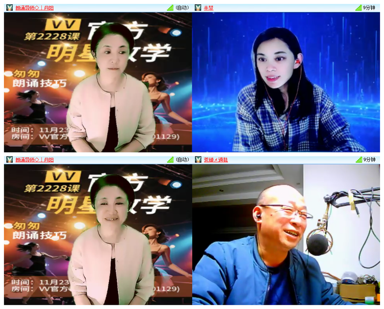 听云🎤V娱热点