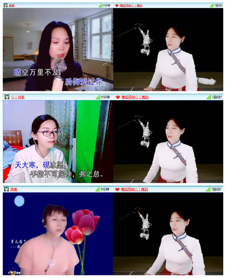 若雨🎤V娱热点