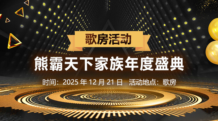 杜影🎤V娱热点