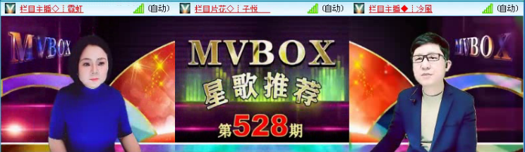 航航🎤V娱热点