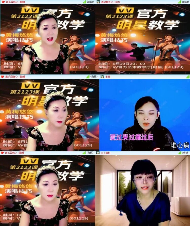 若雨🎤V娱热点