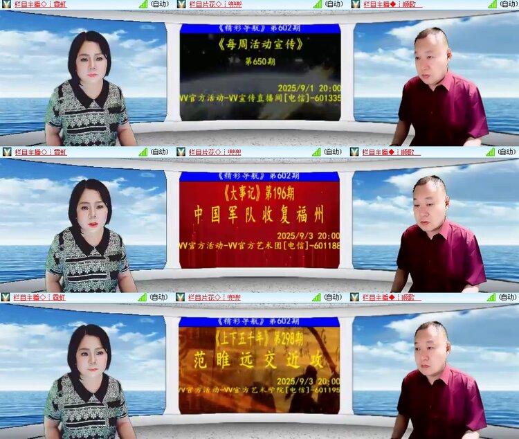 思点🎤V娱热点