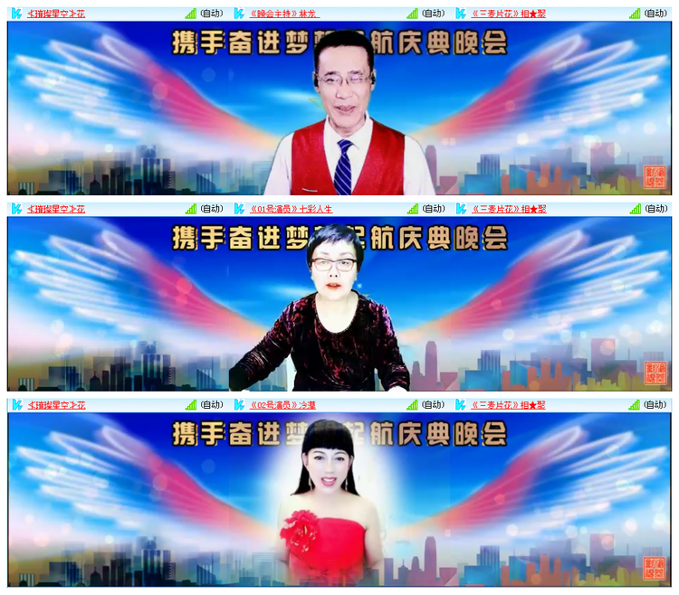 倾心🎤V娱热点