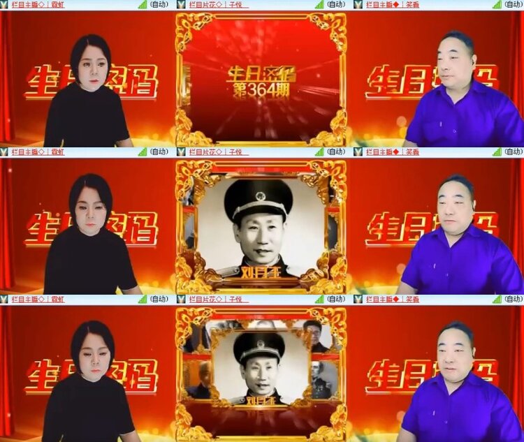 杜影🎤V娱热点