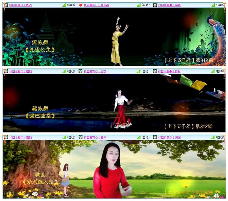 墨馨儿🎤V娱热点