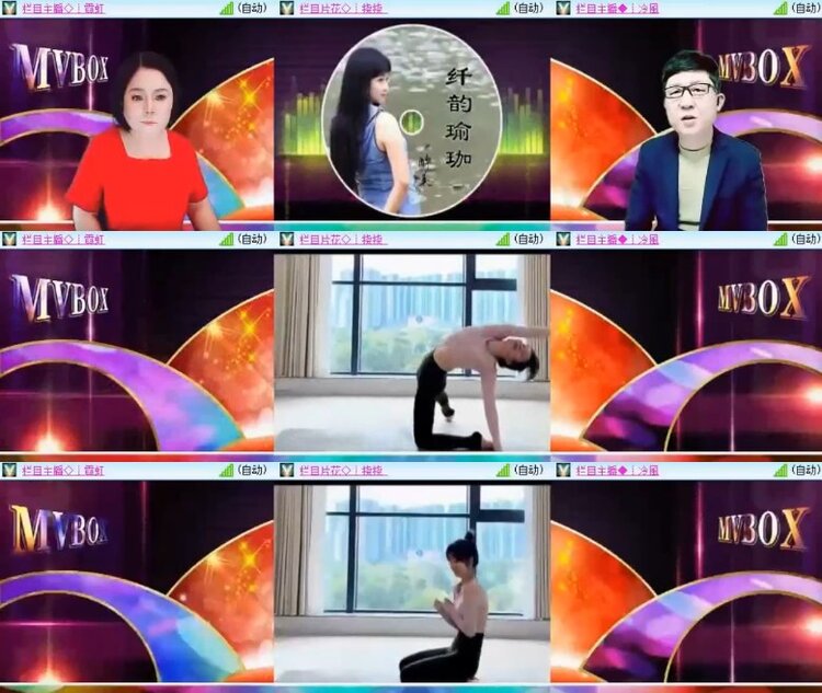 杜影🎤V娱热点