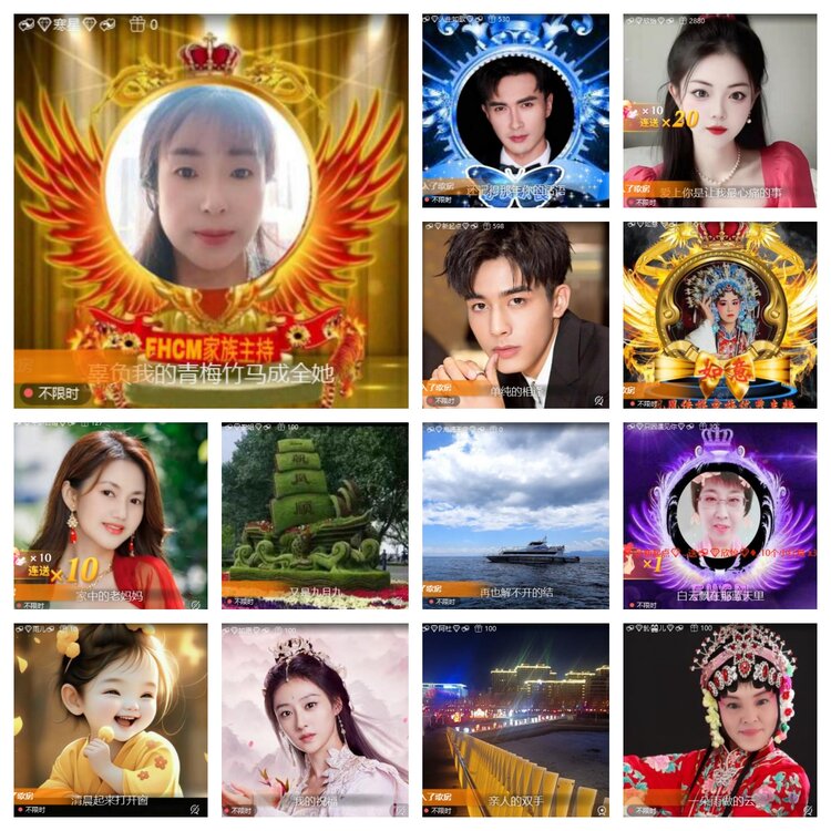 心玫🎤V娱热点