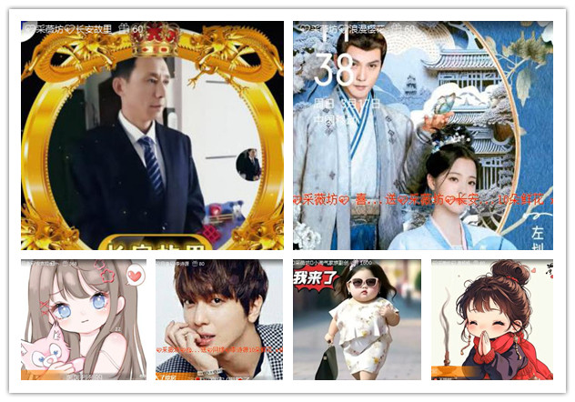 沛滢🎤V娱热点