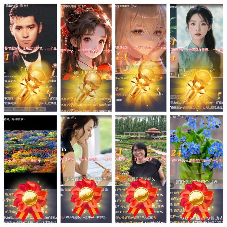 橘猫🎤V娱热点