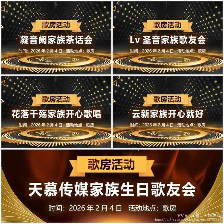 无言🎤V娱热点