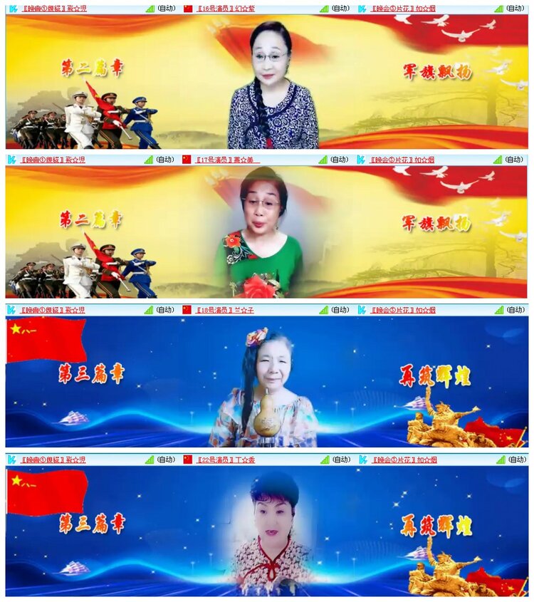 背影🎤V娱热点