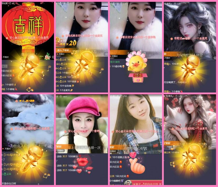 惜缘🎤V娱热点