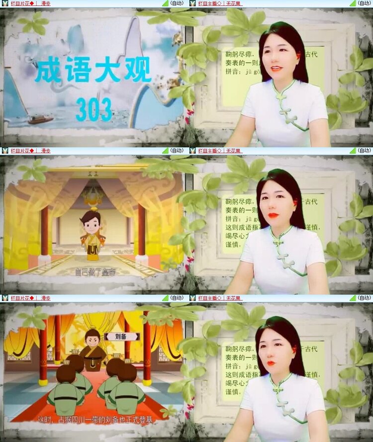 梅香🎤V娱热点