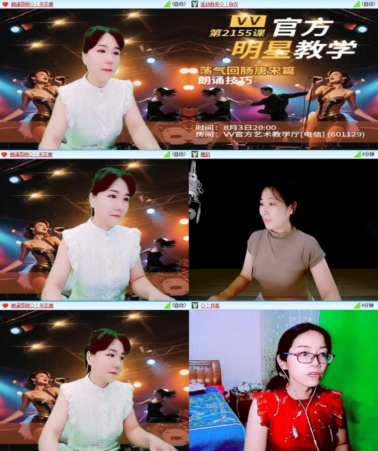 若雨🎤V娱热点