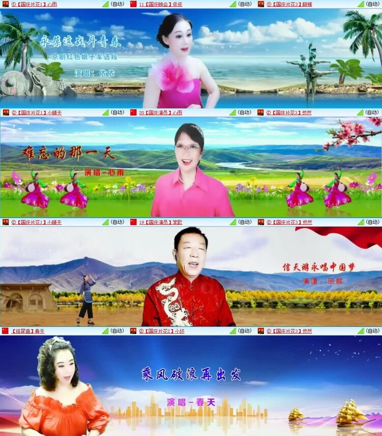 梅香🎤V娱热点