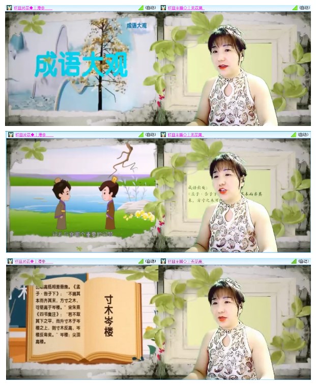 小朵🎤V娱热点